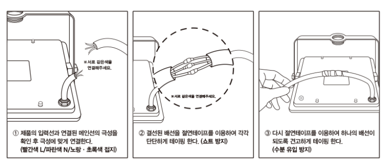 장수조명 이미지