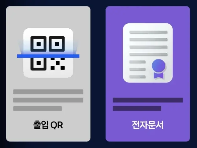 카카오 금융인증서