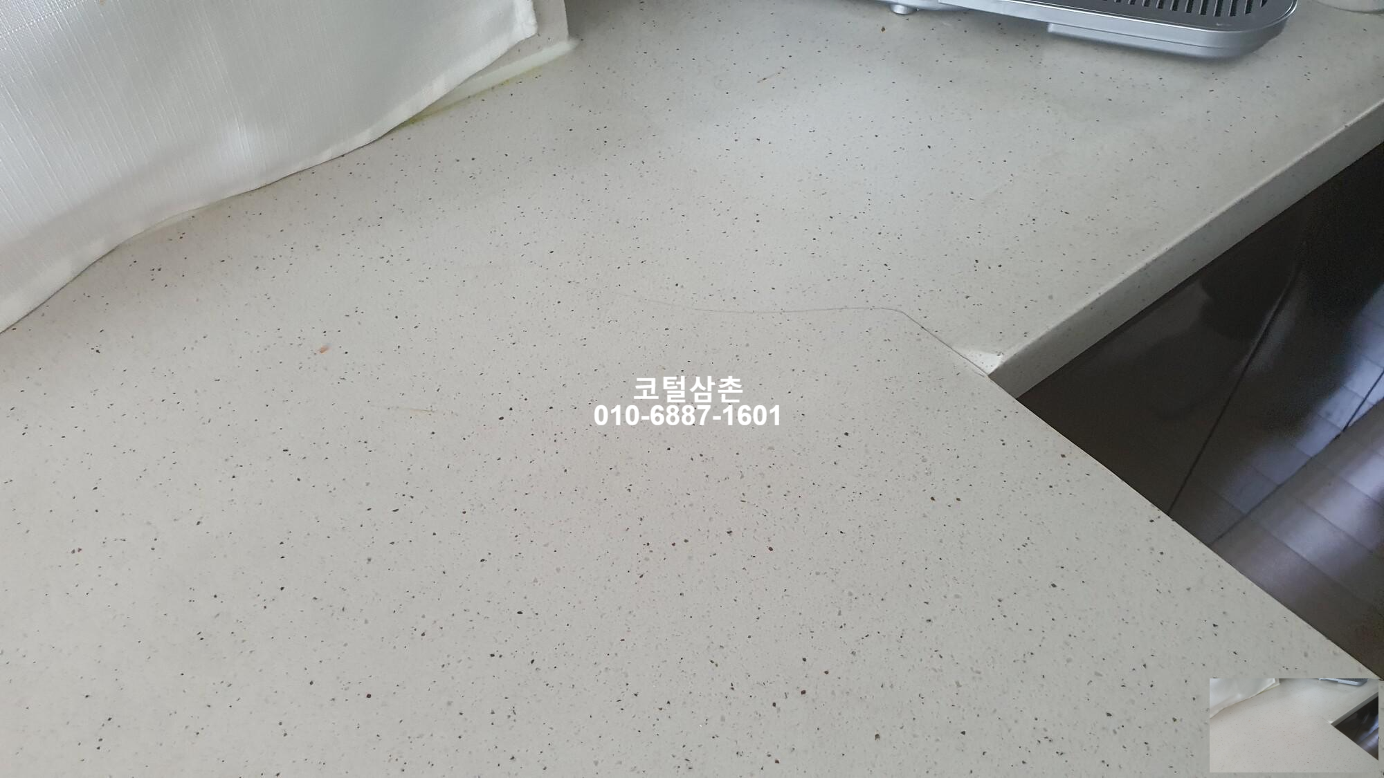 전주 싱크대 상판 갈라짐 수리 하는방법