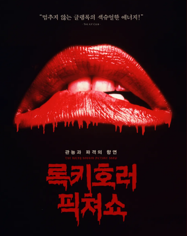 픽쳐쑈 이미지