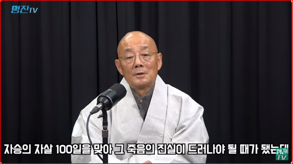 명진 이미지