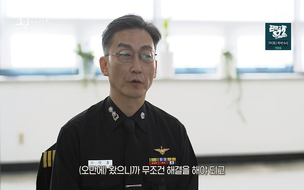 꼬리에 꼬리를 무는 그날 이야기.E20.220318p-NEXT.mp4_20220319_185707.944.jpg