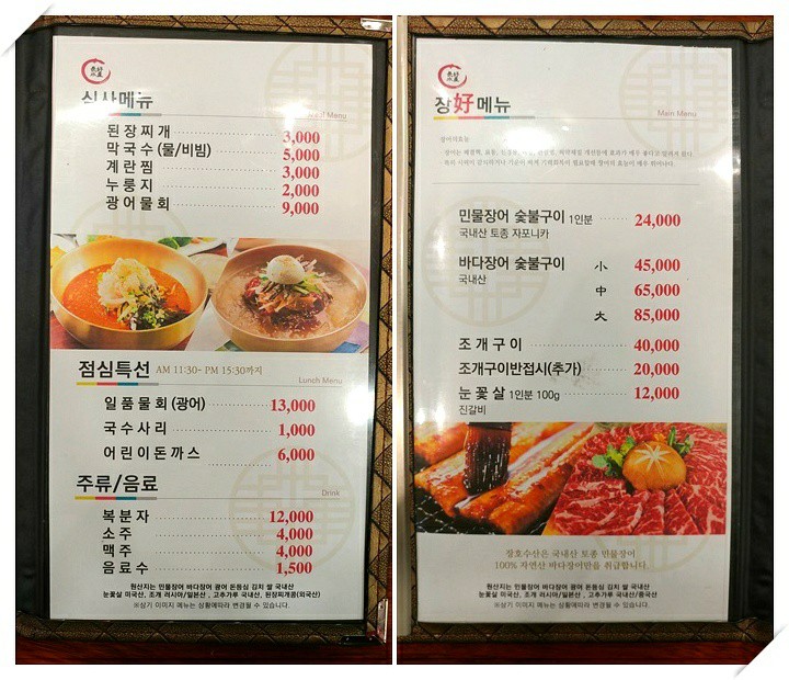 장호수산 이미지