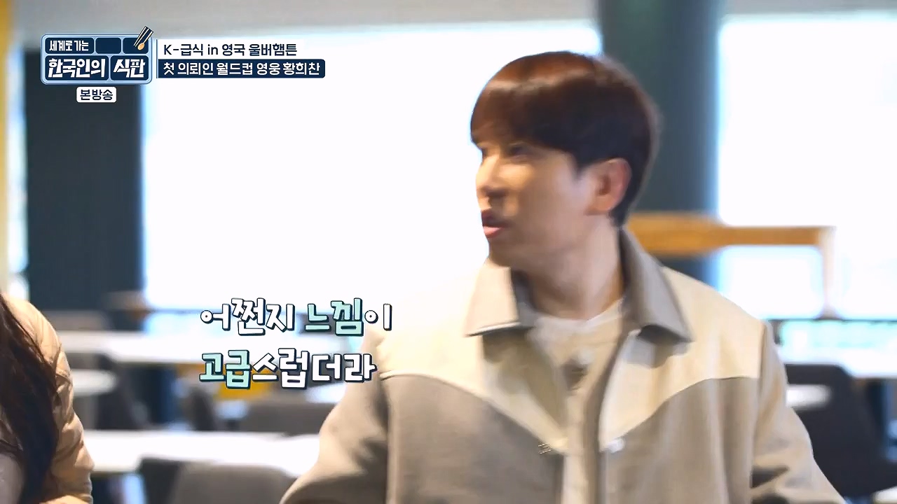 한국인의 식판.E01.230326p-NEXT.mp4_20230902_192002.023.jpg