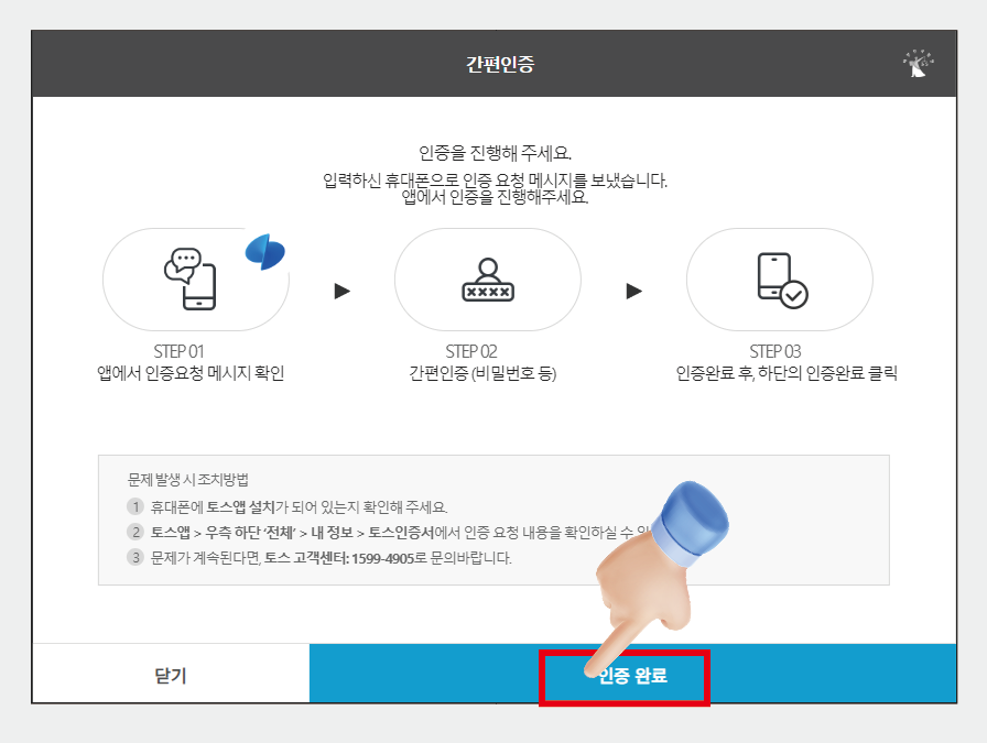 가족관계증명서 : 인터넷으로 빠르게 발급 받는 방법&#44; 순서 바로보기