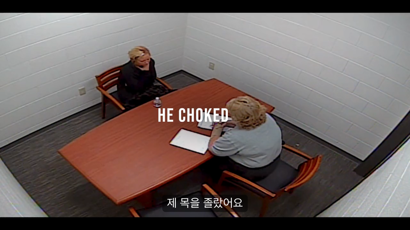 진술하는 몰리