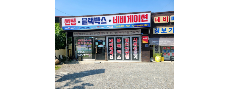 청주 상당구 썬팅