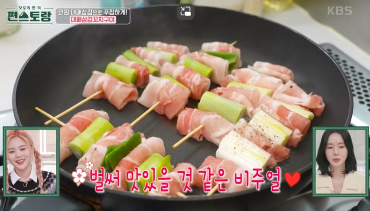 대패삼겹살꼬치를-굽는다