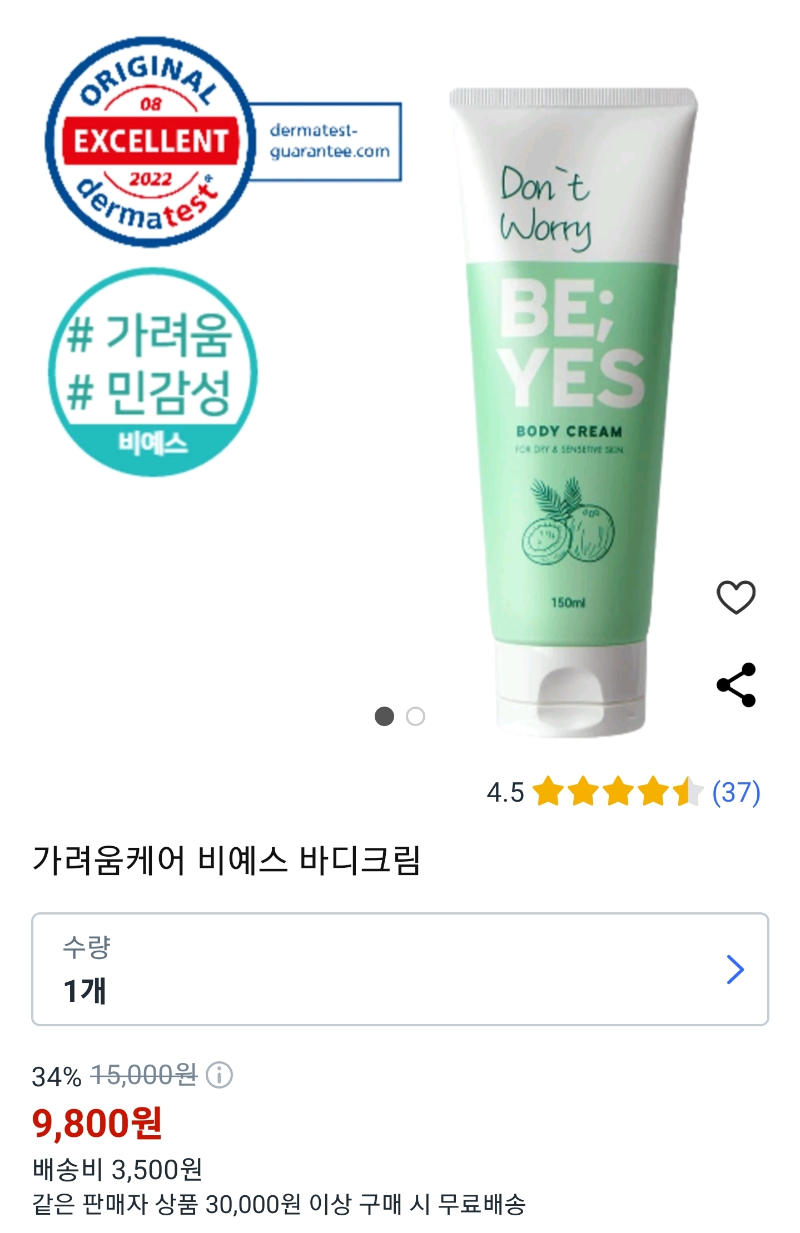 예스바디 이미지