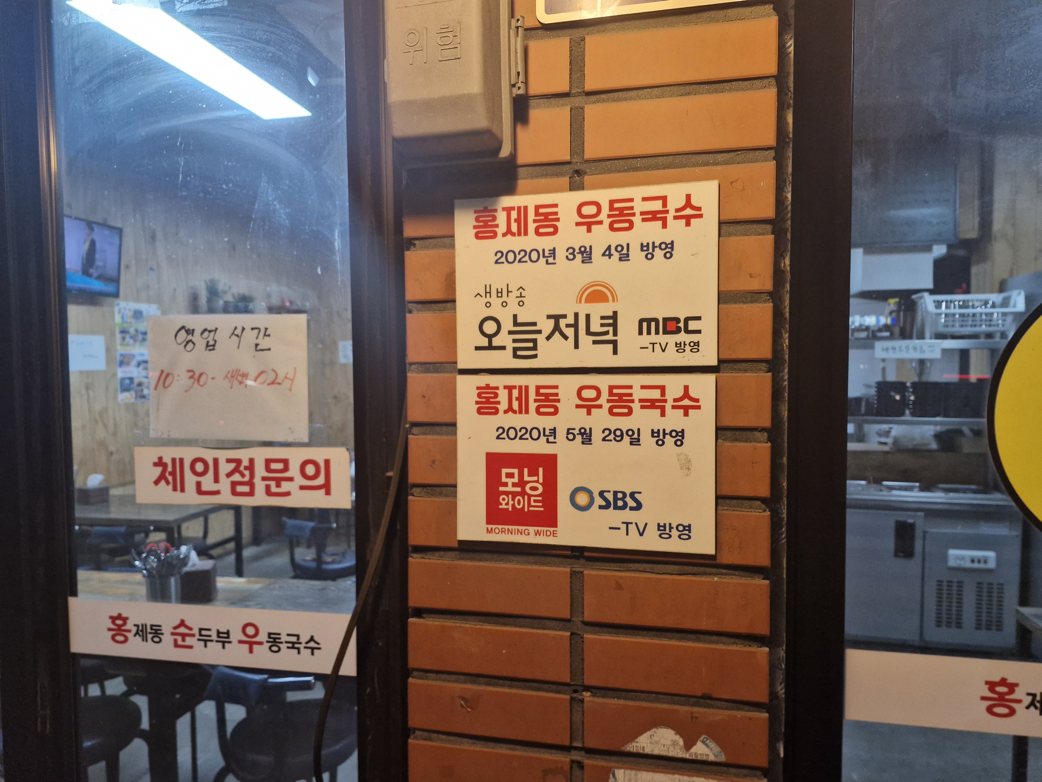 은평국수 이미지