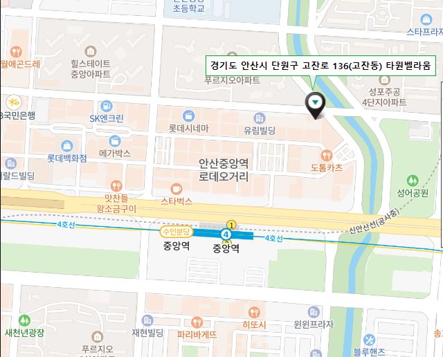 안산타원벨라움 입지