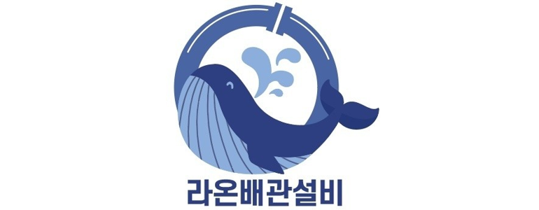 김해시 누수탐지