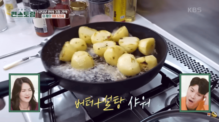 버터 감자 구이 편스토랑 류수영 버터감자 황금레시피