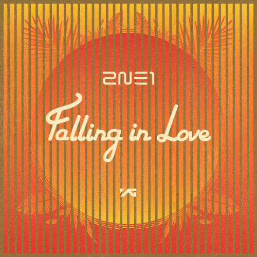  2NE1 Falling In Love 듣기/가사/앨범/유튜브/뮤비/반복재생/작곡작사