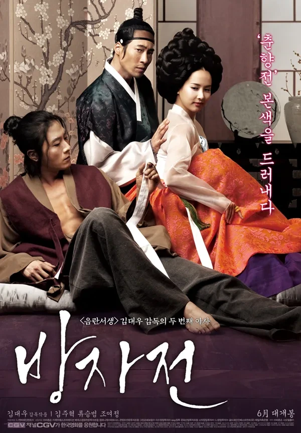 김