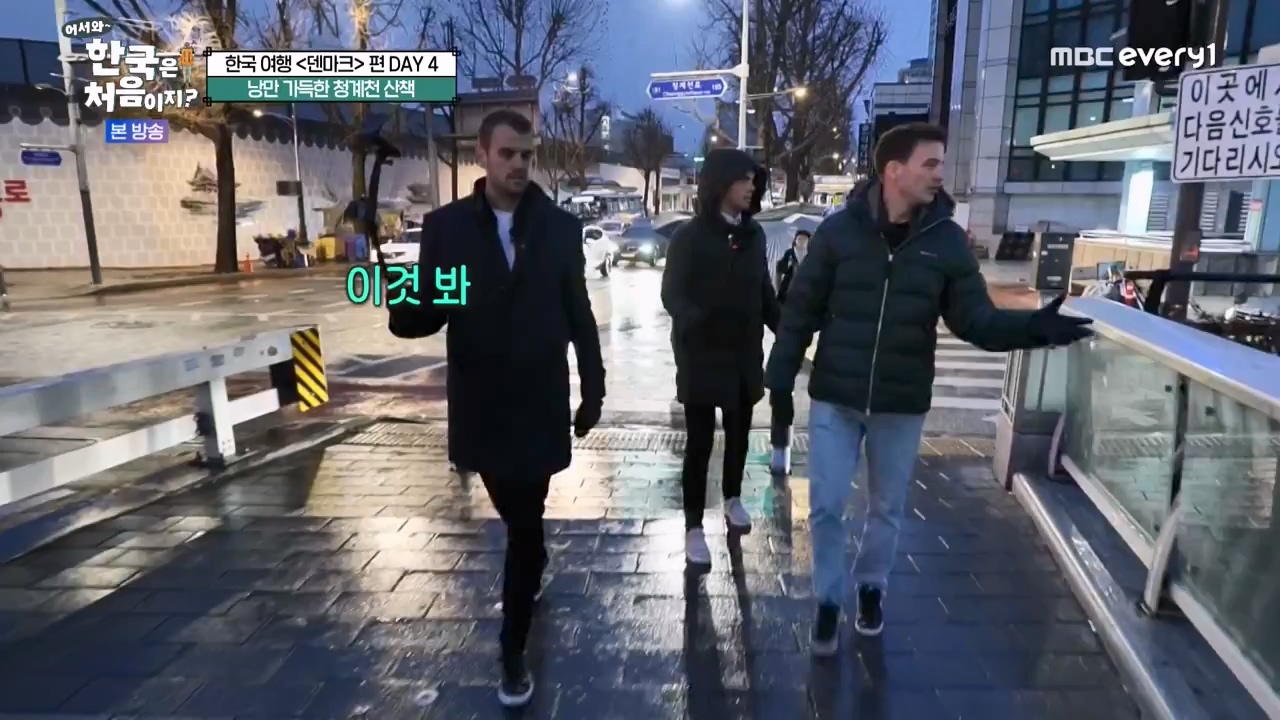 어서와 한국은 처음이지 시즌2.E305.240308p-NEXT.mp4_20240308_201732.410.jpg