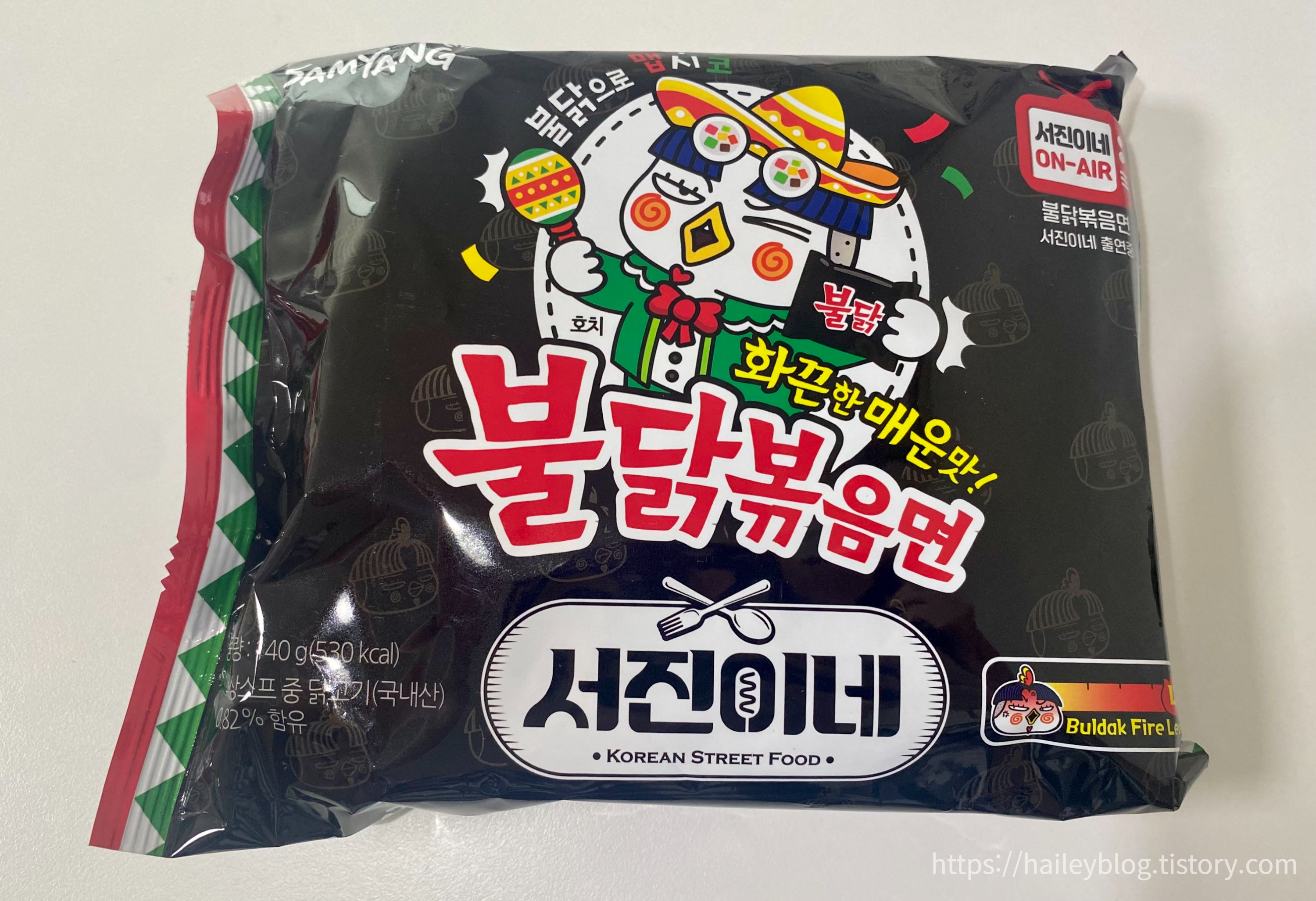 불닭볶으면