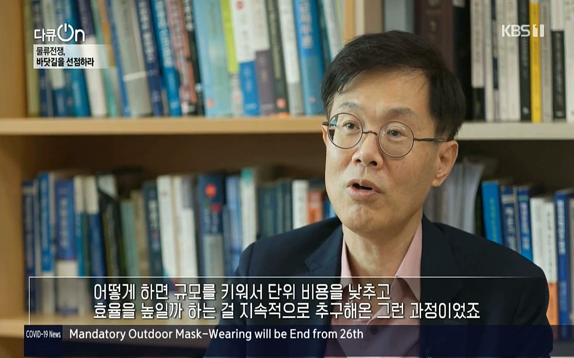 다큐 온.E158.220924p-NICE.mp4_20220924_171233.591.jpg