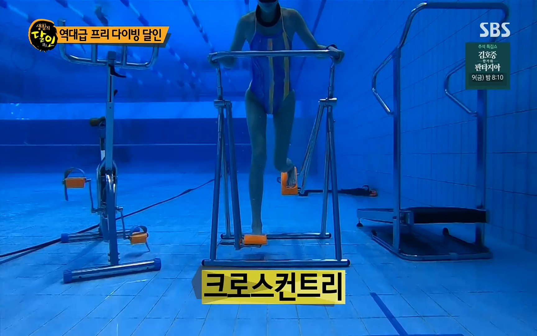 생활의 달인.E858.220829p.H264-F1RST.mp4_20220830_205313.620.jpg