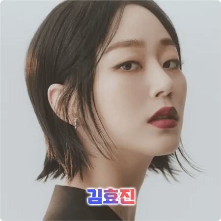  김효진 프로필 및 필모그래피/작품활동 - 나이, 생일, 키, 소속사, 영화, 드라마 출연작품 정리