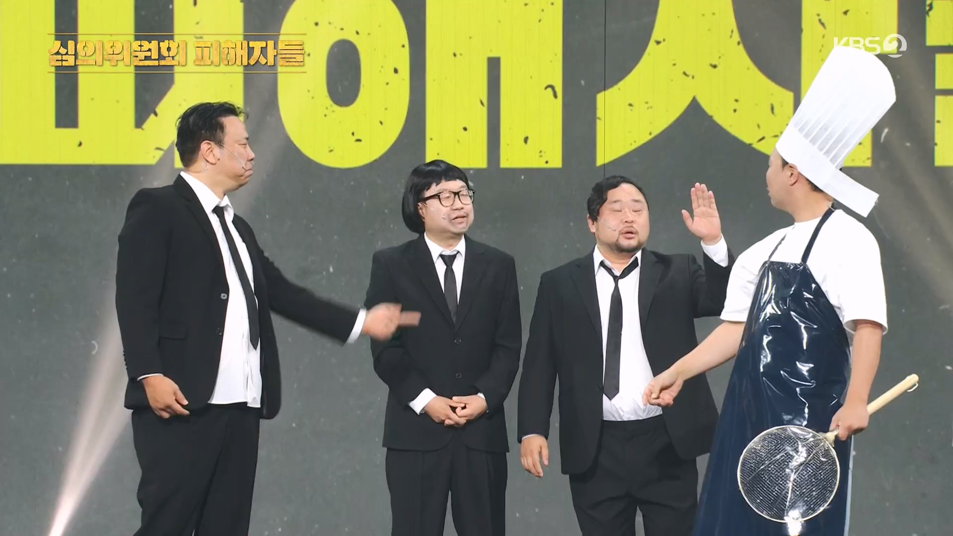 개그콘서트.E1085.240721p.H264-F1RST.mp4_20240722_205705.177.jpg