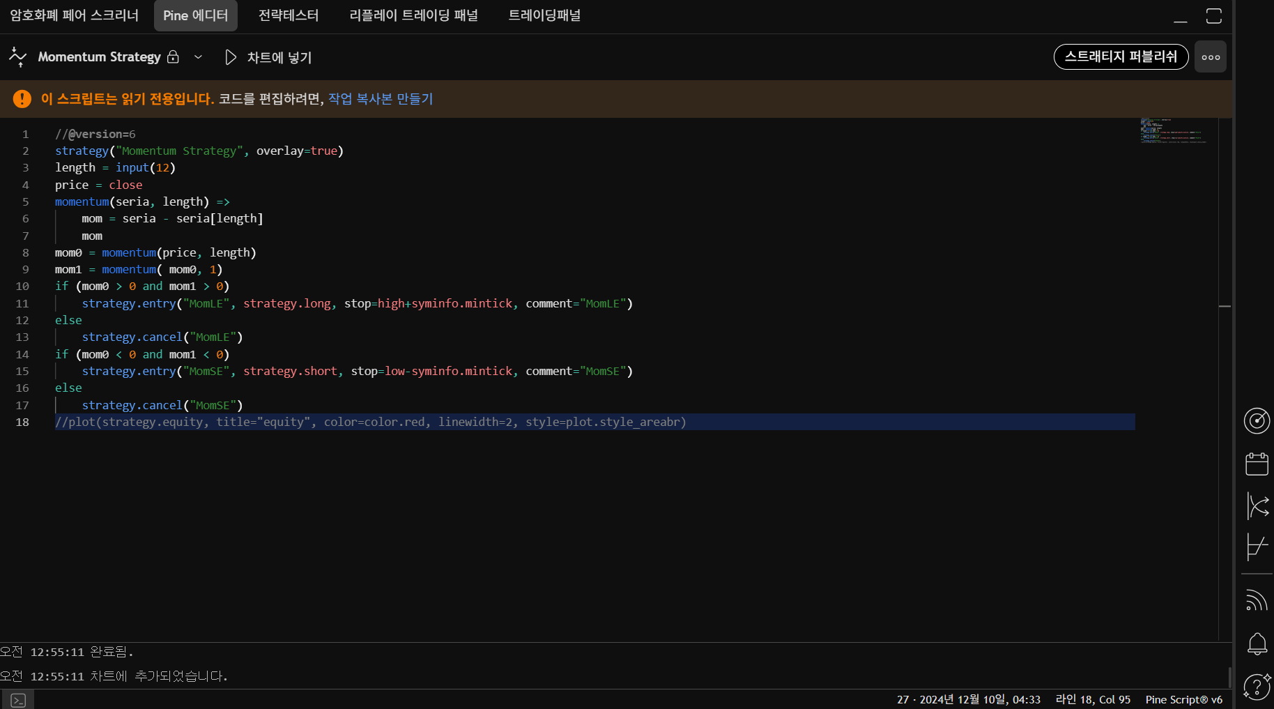 Creating a new indicator in TradingView's Pine Editor