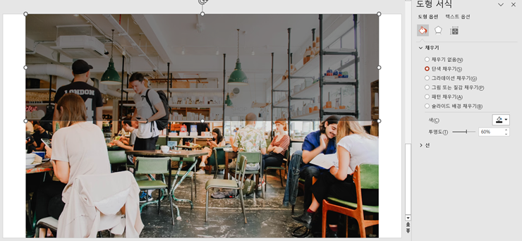 투명도_조절_크기_조절