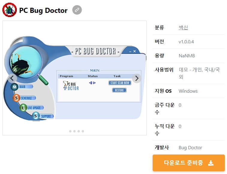 PC-Bug-Doctor