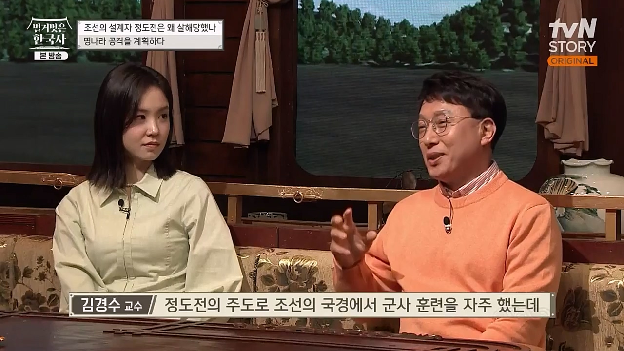 벌거벗은 한국사.E37.230105p-NEXT.mp4_20230219_192940.398.jpg