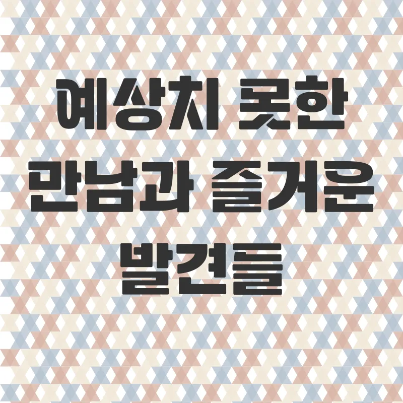 여수해양수산과학관_1_subsection