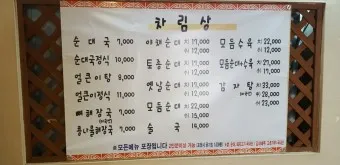 용인 백암터미널 시간표 요금 예매_21