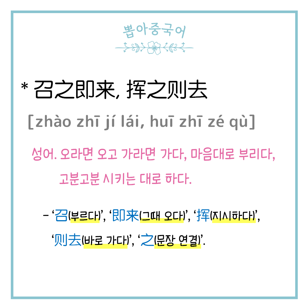 단어