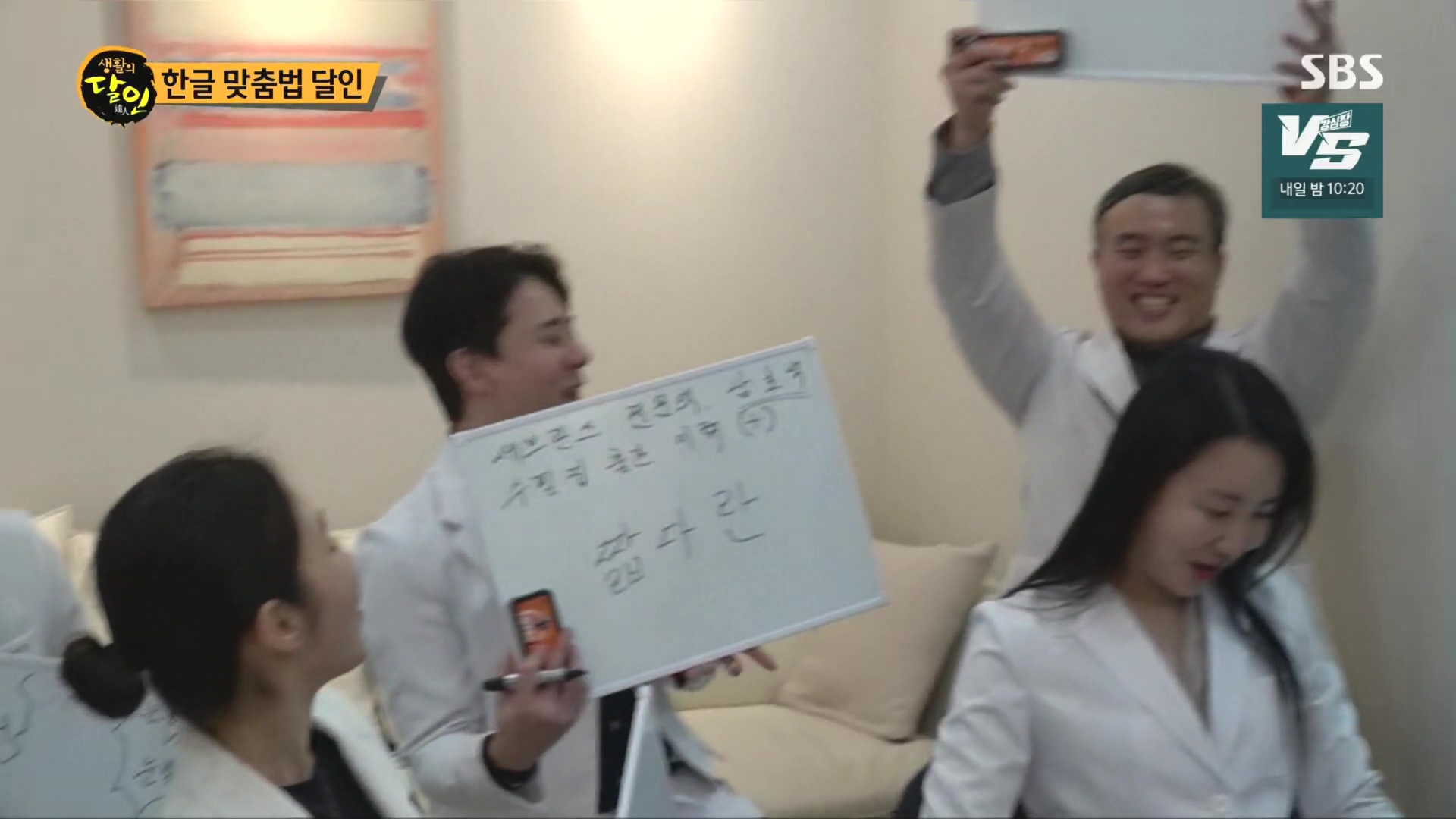 생활의 달인.E915.231211p.H264-F1RST.mp4_20231212_205103.027.jpg