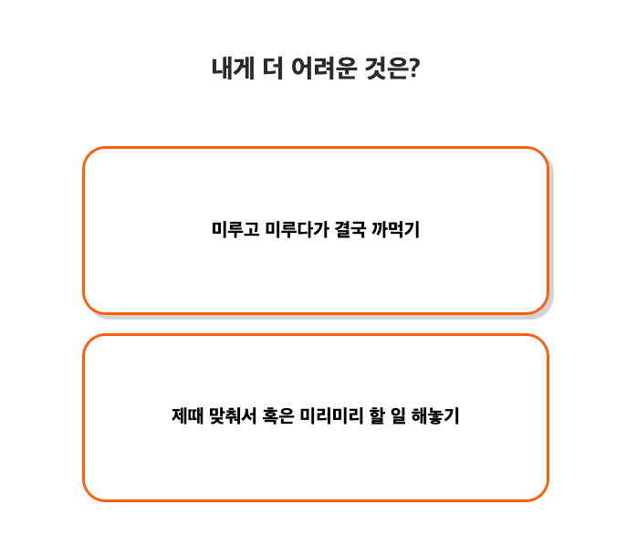 색조합 성격테스트 케이테스트 MBTI 유형(올리브 베이지 머룬 리넌)