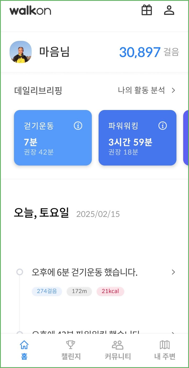 증산배수지 이미지