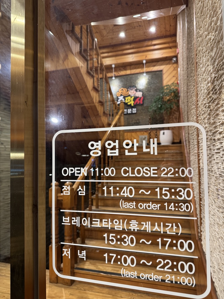 하양농장한우촌 이미지
