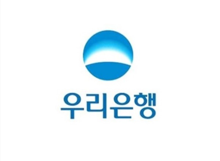 우리사장님 e편한 통장대출