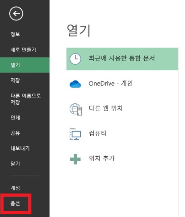 keyboard_shortcuts_step1