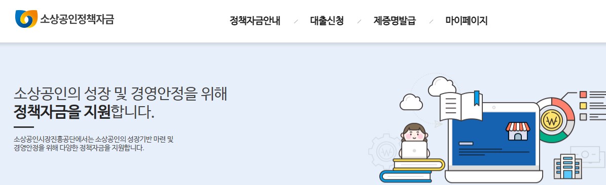  [꿀정보] 2023년 6월 스마트자금 정리 안내