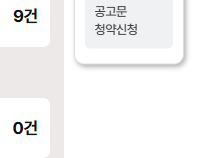 월세 16만원대