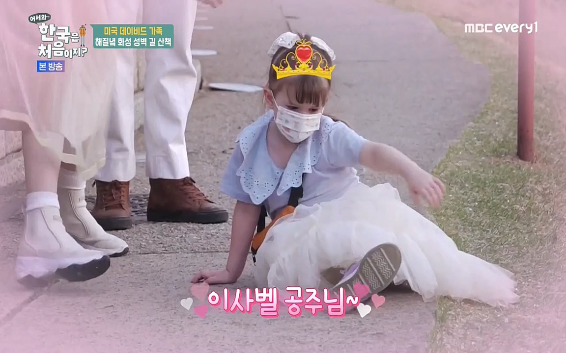 어서와 한국은 처음이지 시즌2.E211.220520p-NEXT.mp4_20220520_210136.494.jpg