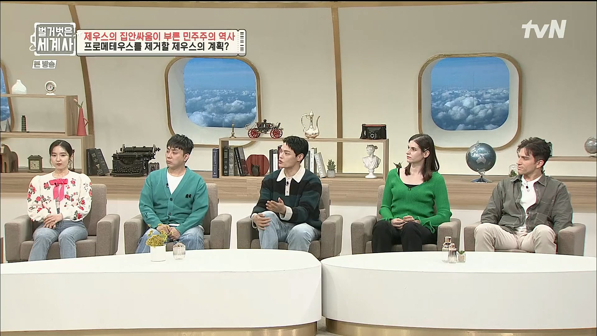 벌거벗은 세계사.E73.221115p.H264-F1RST.mp4_20221204_183522.292.jpg