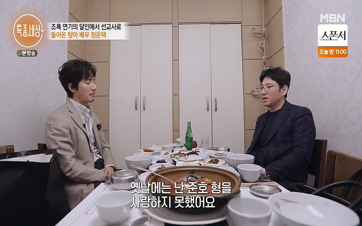 현장르포 특종세상.E522.220318p-NEXT.mp4_20220318_183359.652.jpg