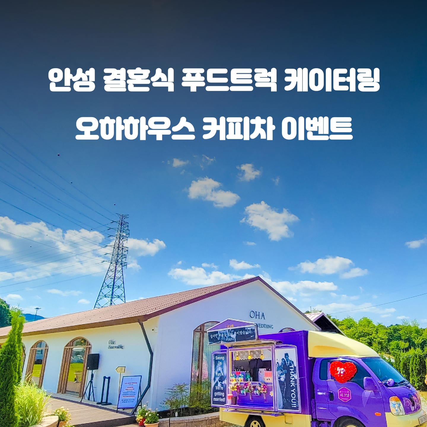 오하 이미지