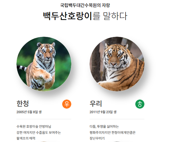 추석 연휴 무료 입장 가능한 휴양림, 수목원