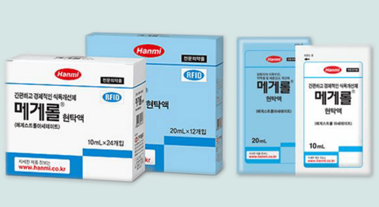 메게롤현탁액