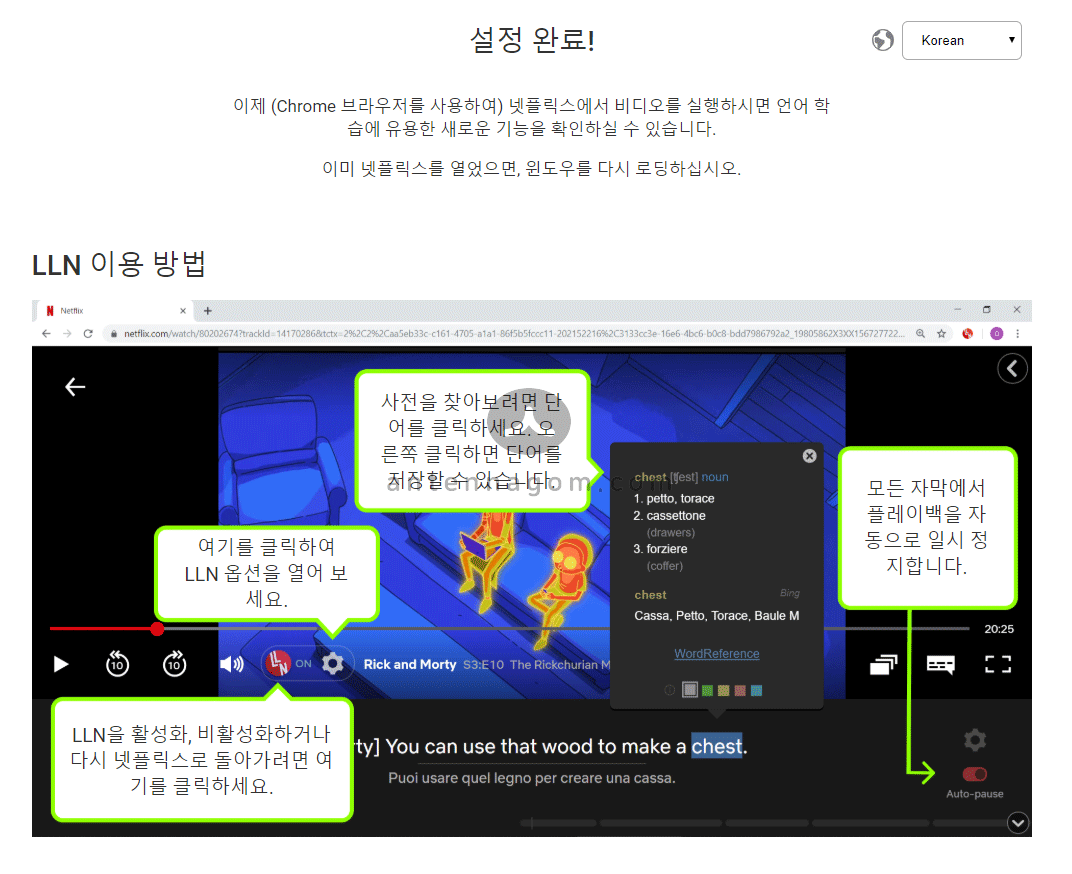 넷플릭스 영어자막 설정으로 영어공부하는 방법 넷플릭스 영어자막 설정으로 영어공부하는 방법