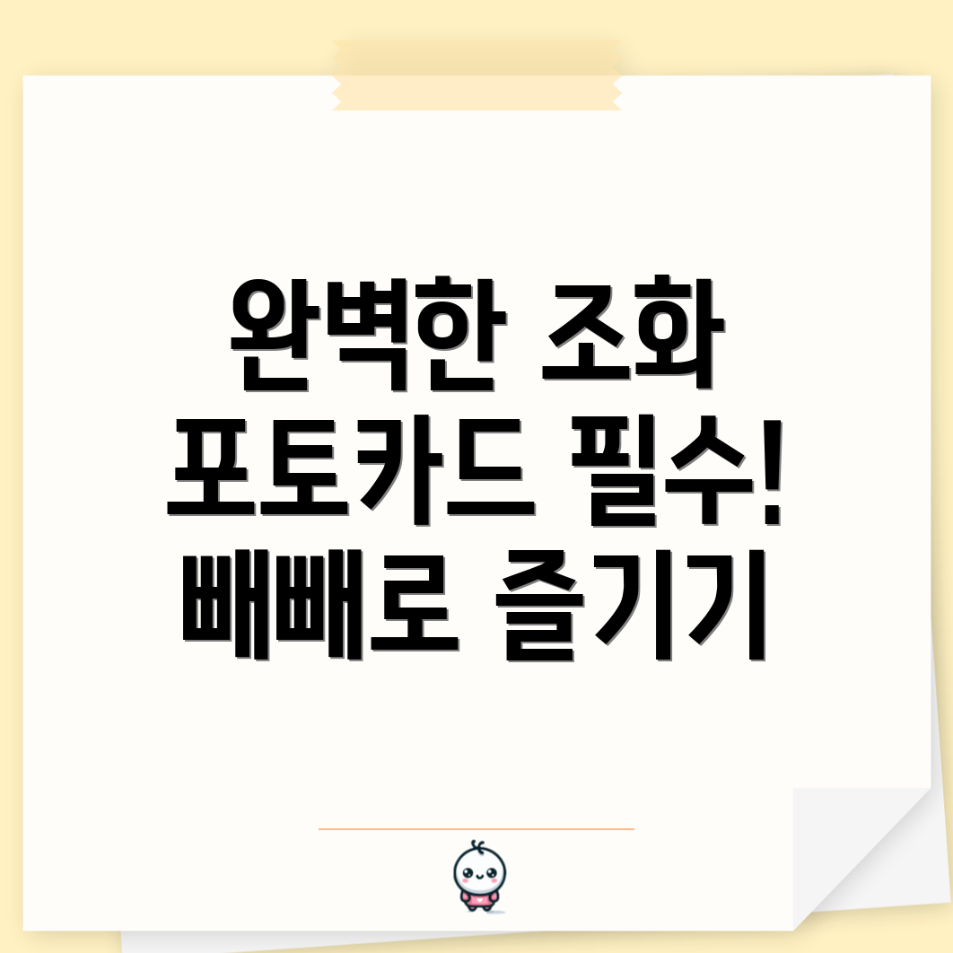 빼빼로