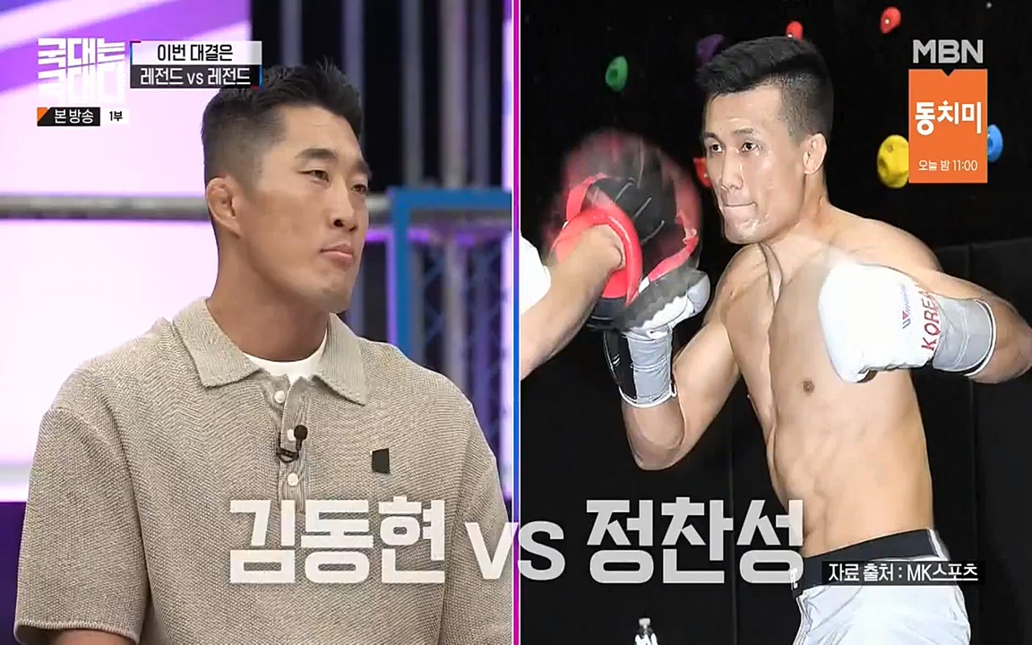 국대는 국대다.E17.220703p-NEXT.mp4_20220704_203312.886.jpg