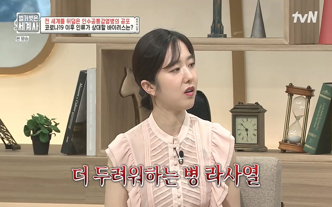 벌거벗은 세계사.E59.220810p-NEXT.mp4_20220810_212439.453.jpg